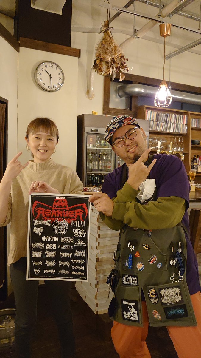 washooi9's tweet photo. #湯だらけ堂 活動報告

@harumagedon #はるまげ堂 
#AsakusaDeathFest

青森県八戸市のオシャレなカフェ＆バー #Patrie @zttist さんにポスターを掲示していただくことができました。オシャレなイキフンのお店なんで、断わられるかと思うてたら、まさかの快諾！アリガトウゴザイマスッ！

#8CDM
#8CHC https://t.co/5EcjDlLaGk