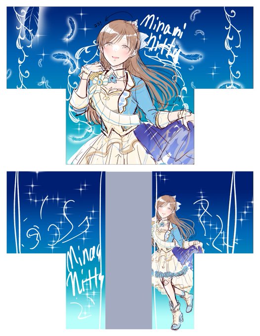 こういうの作りティー!!! 