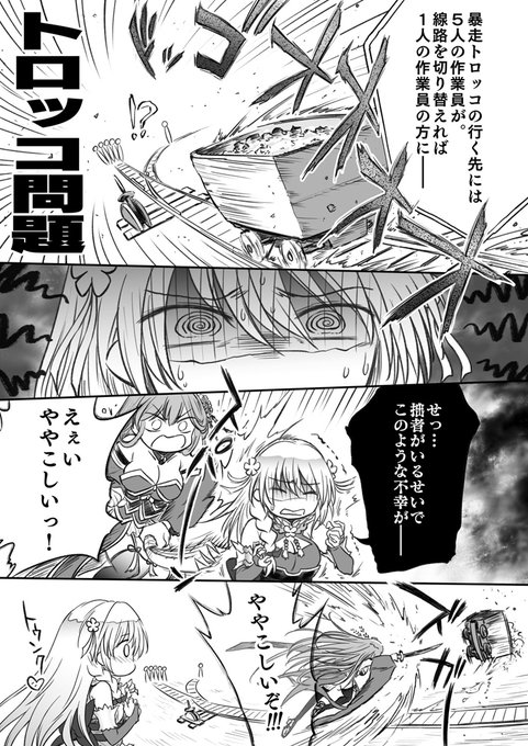 二択で選んでね 