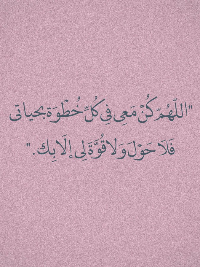 وفي يوم الجمعه ..