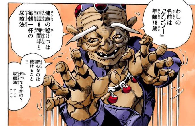 ふーちゃん湯呑みで飲む甘酒
これが健康の秘訣 