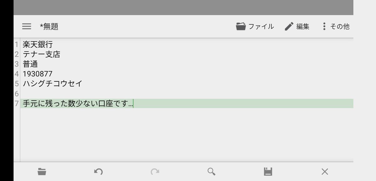 ヤンソンさんの誘惑@グラたん tweet media
