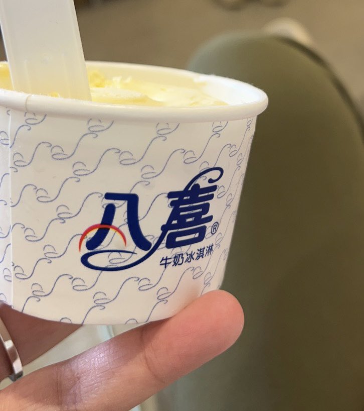7cra_'s tweet photo. 我俩倒是挺会的 https://t.co/6aOl3Uinf3