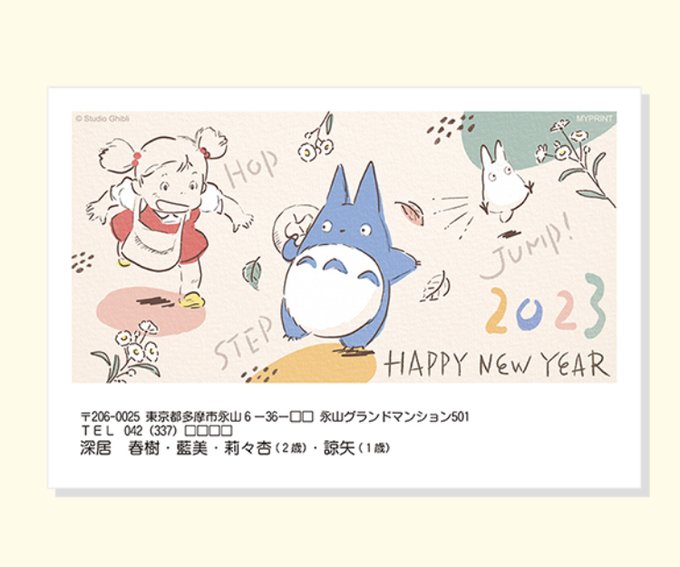 中トトロのtwitterイラスト検索結果