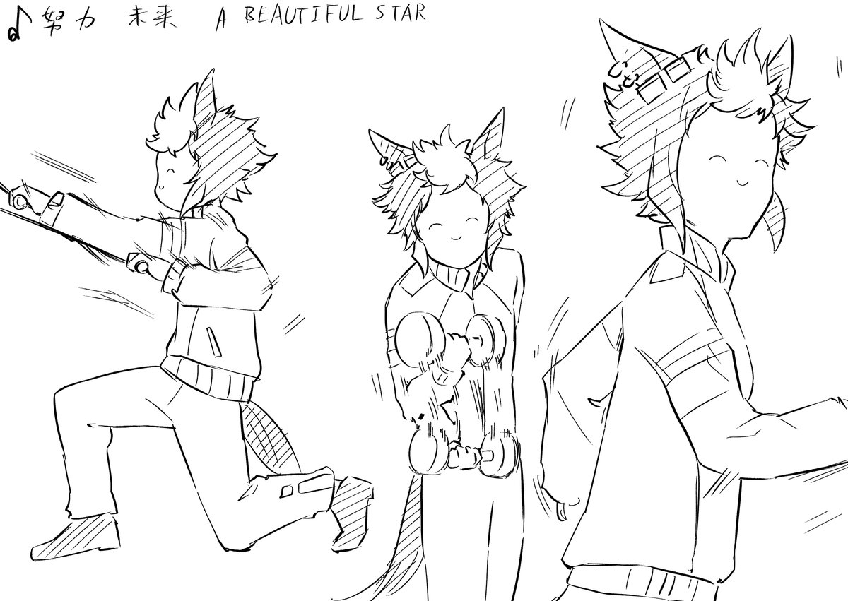 努力 未来 A BEAUTIFUL STAKES 