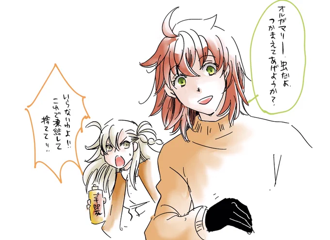朝らくがき

朝っぱらからでかい奴の侵入を許してしまいました。我が家。これから生死を確認してきます。 