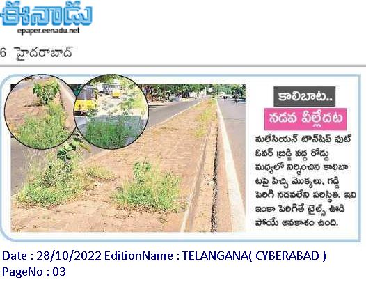 sravan (Namaste telangana)photojournalist tweet media