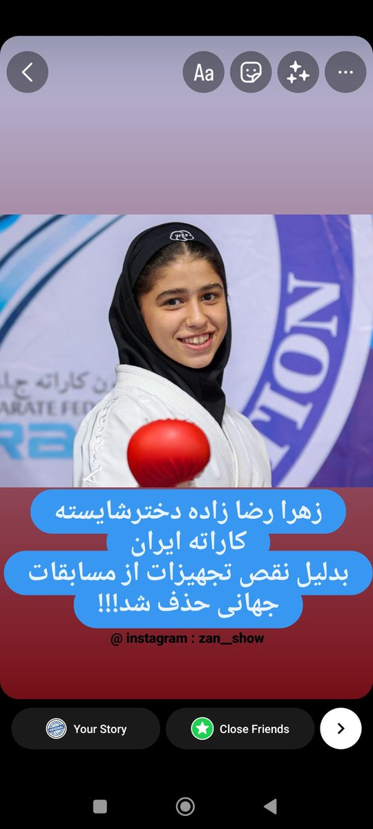 .
بعد میگن چرا استعدادا میرن؟!!
چرا ورزشکارا میرن پناهنده میشن؟!!
#مهسا_امینی #خشونت_علیه_زنان #زن_ناموس_کسی_نیست #زن_ستیزی #قوانین_ضد_زن #نه_به_زن_ستیزی #زنان_موفق_ایرانی #زنان_ایرانی  #زنان_ورزشگاه #زن #احترام_به_حقوق_زنان #حمایت_از_زنان #محدودیت_زنان