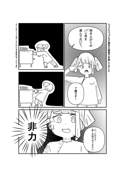 #漫画が読めるハッシュタグ 