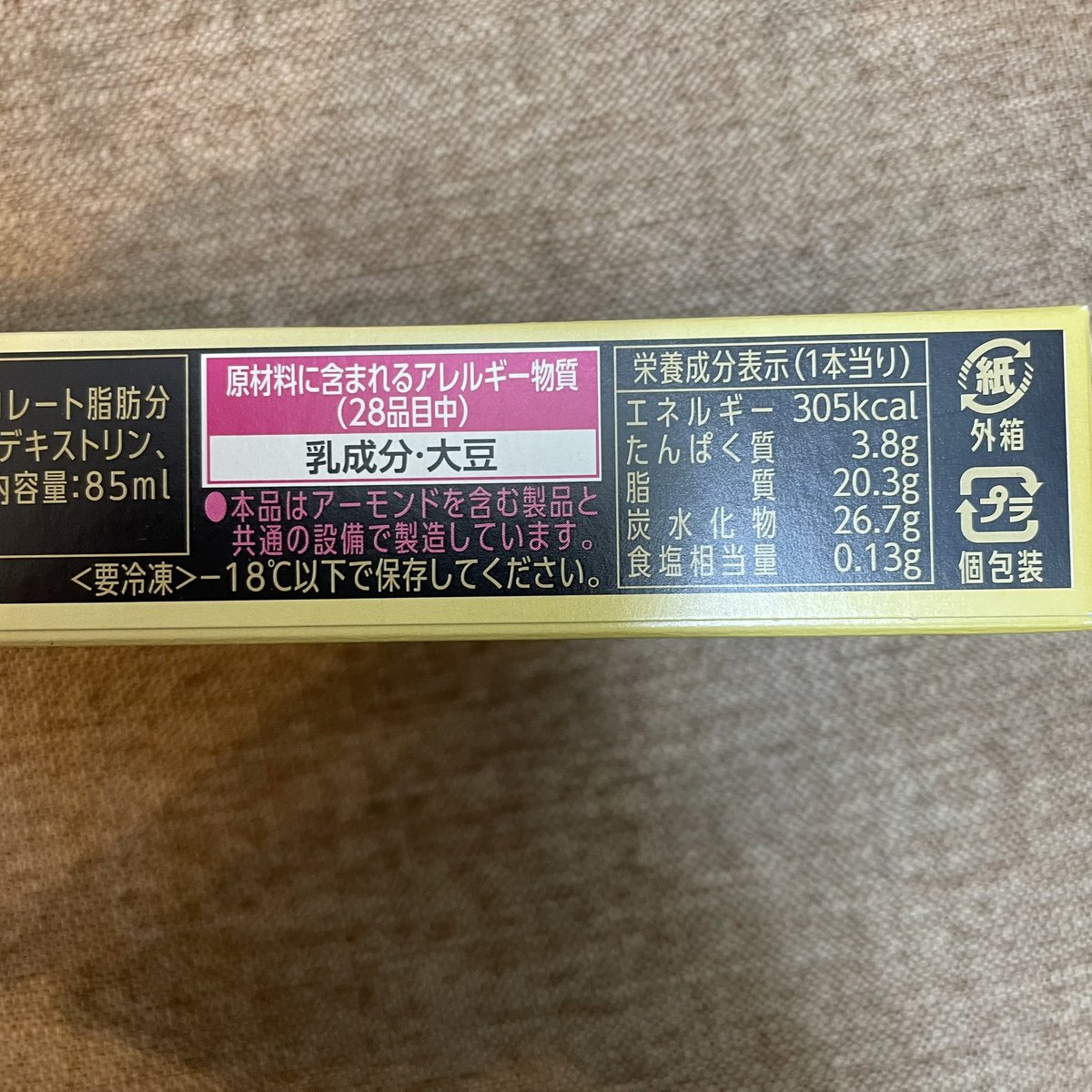 こむぎちゃん 小麦アレルギー グルテンフリー生活 Kmg In Twitter こむぎちゃん 小麦アレルギー グルテンフリー生活 Kmg In Twitter