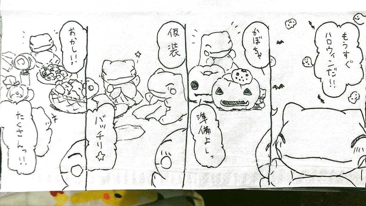 おはようございます。今日のみがわり劇場1635 #みがわり劇場 #pokeonsubstitute 