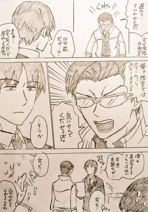 突っ立ってないで座れよ 