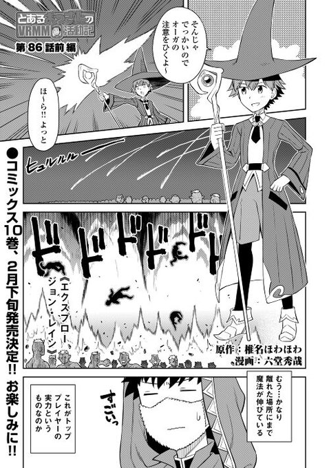 新品]お人好し職人のぶらり異世界旅 (1-6巻 最新刊) アルファ