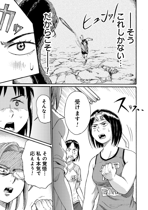 本編はこちらから読めます↓↓
https://t.co/iArZWI74nI
コミックス1巻も発売中です↓↓
https://t.co/bYbGut3KM7