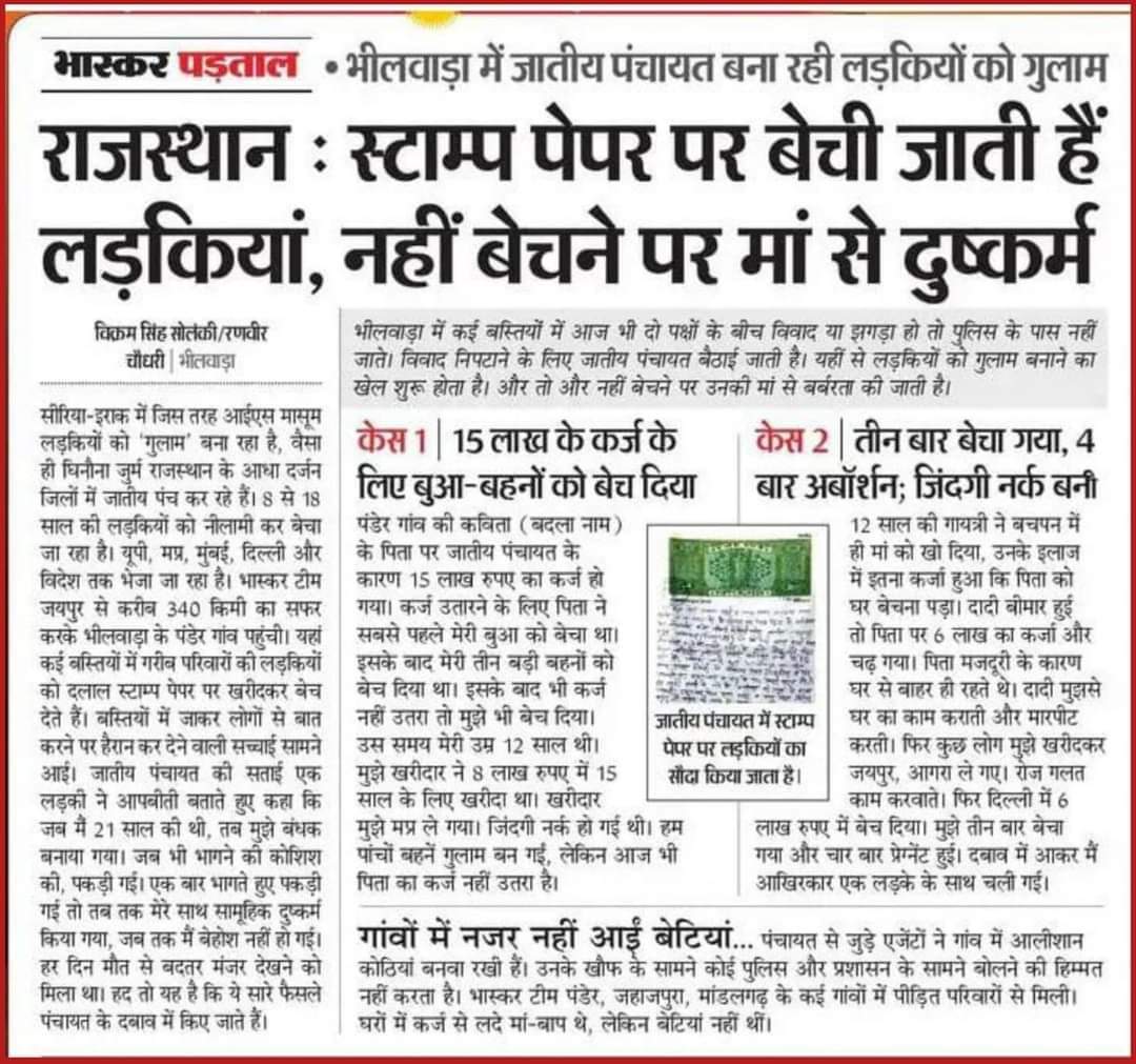 AmbedkarNotiyal's tweet photo. आजाद भारत में शोषित वर्ग की महिलाएं क्या सच में आजाद हुई है ?

सरकारों को सारी जानकारी होते हुए भी इस अन्याय पर सरकारों ने भी आखें मूं��� रखी है। क्योंकि मामला दबे कुचले शोषित वंचित समाज का है। https://t.co/0nYoIfSud2