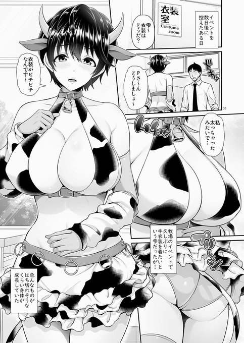 1/3雫、滴る。DL版 