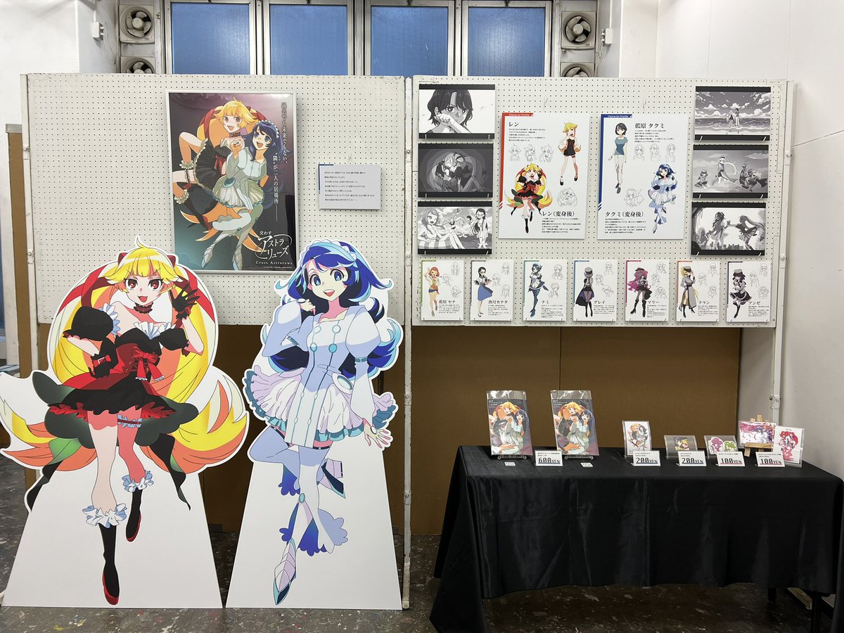mb_p2022's tweet photo. 【展示情報】
『交わすアストラリューズ』特設展、
準備完了です！

このあと10:00より、
#武蔵美芸祭 10号館115教室にて
お待ちしております！

#交わすアストラリューズ
#maufes22
#まうじゃないか https://t.co/3yabJT5TNH