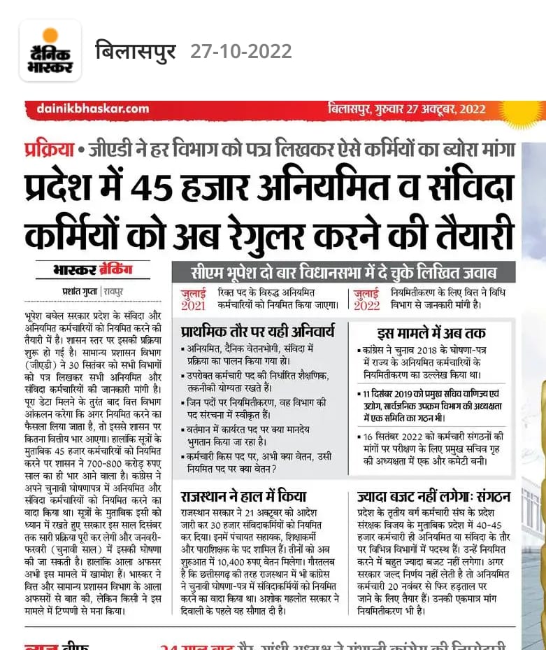 <a href="/ZeeMPCG/">Zee MP-Chhattisgarh</a>