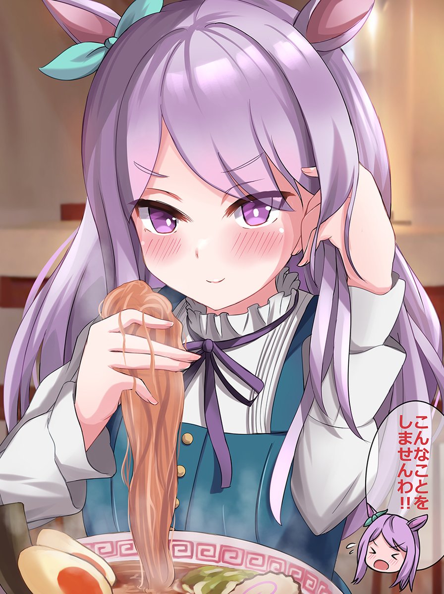 mejiro mcqueen (umamusume) 1girl horse ears animal ears noodles food ramen purple eyes  illustration images