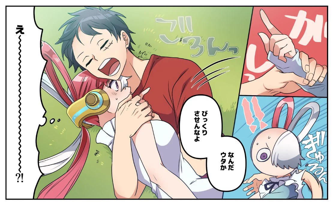 ウイタロウ様　お話中 FgHeUIQUoAAAvwo?format=webp&