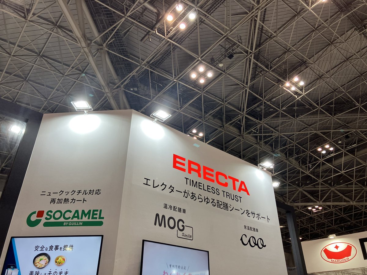 erecta's tweet photo. おはようございます!
展示会「 #HOSPEX Japan」のため東京ビックサイトに来ています!
HOSPEX Japanは本日最終日です!
ご来場の際はぜひお立ち寄りください🌟
#企業公式相互フォロー https://t.co/9ywzrMKVqx