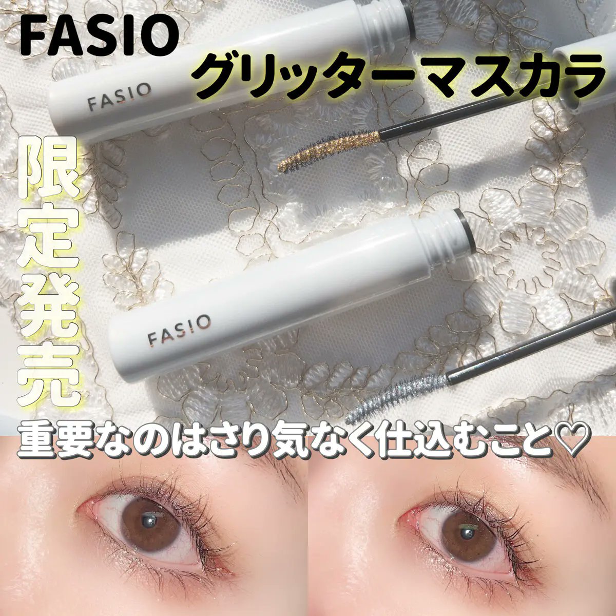 LIPS(リップス) on Twitter: