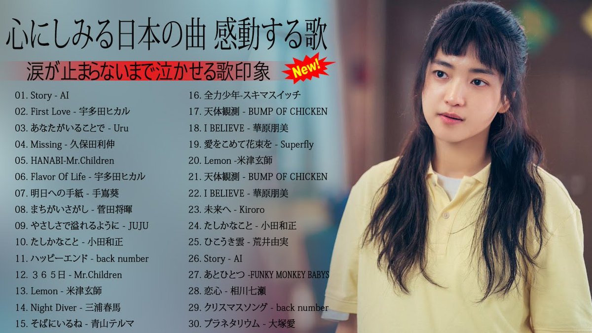 Search 1980年代 Search 1980年代