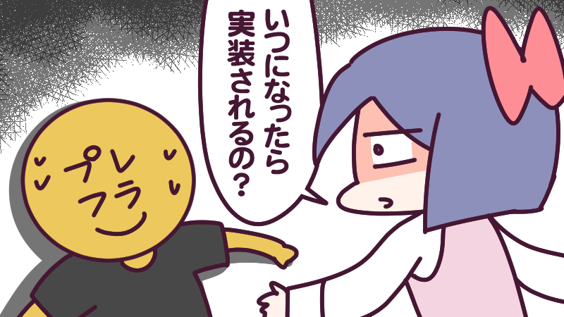 10月28日(金)、今日は プレミアムフライデー ✨今月はトレンド入りしたんだね!☺️ところでいつになったら日本の全企業に実装されるの?☺️ねぇねぇ?☺️(圧)
今日も一日なーいせんっ( ^o^)Г☎チンッ #おはよう #ナイセン
