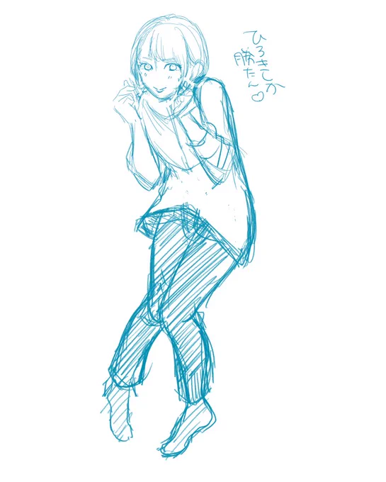 好きなんだよなぁ～～～～ 