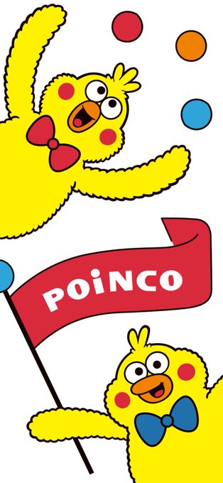 ポインコ の評価や評判 感想など みんなの反応を1時間ごとにまとめて紹介 ついラン