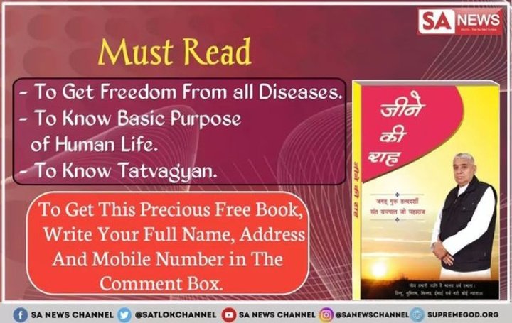 By reading the book 'Way Of living' I got rid of all kinds of troubles. People from all over the world should read this book and solve their problems. - #GodMorningFriday