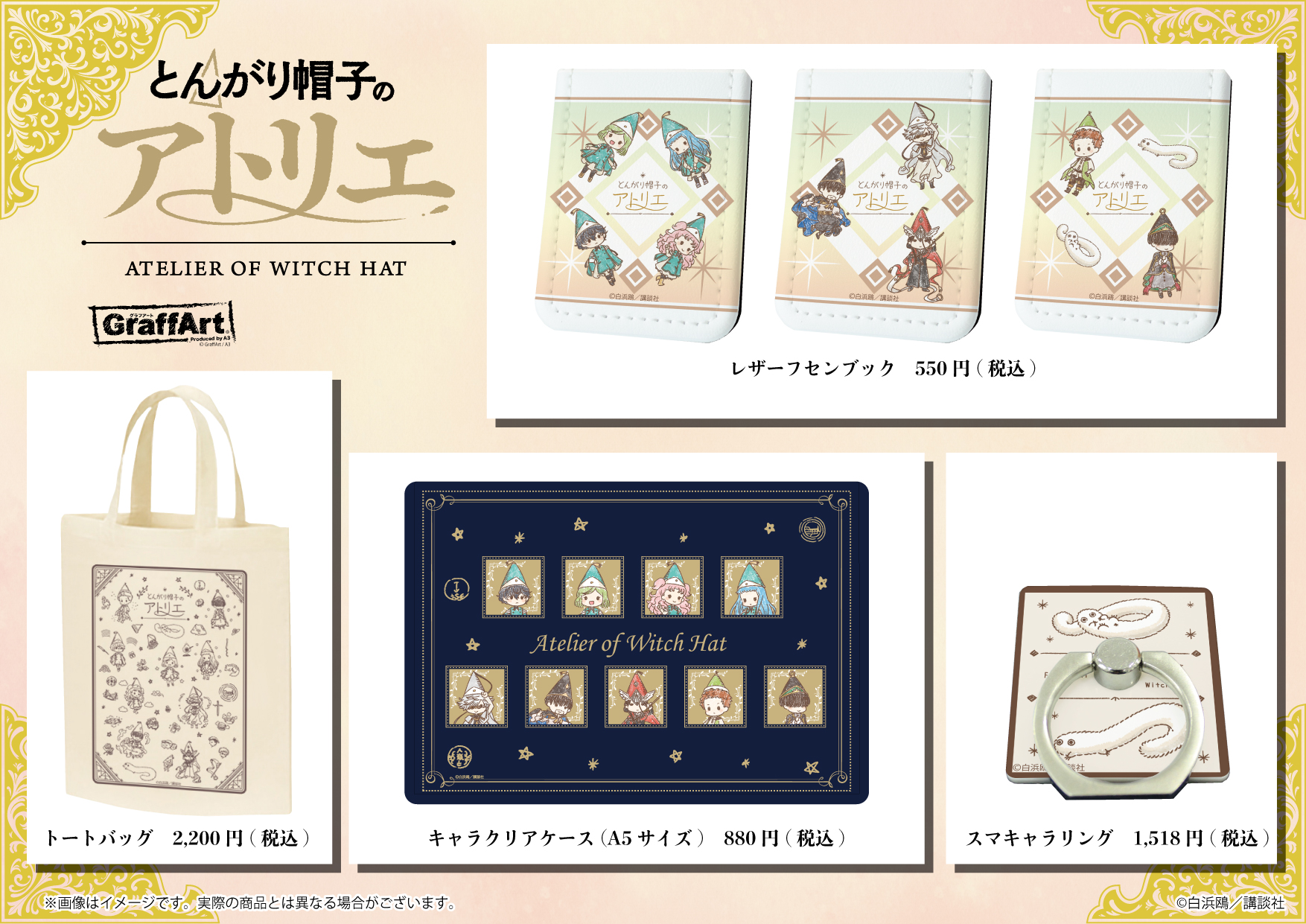 eeo Store online (イーオストアオンライン) على X: eeo Store online (イーオストアオンライン) على X:
