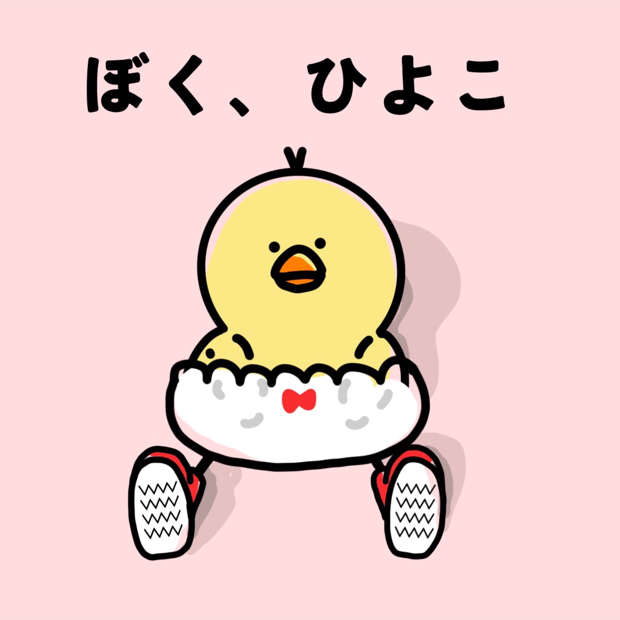 生き物 Twitter Search Twitter