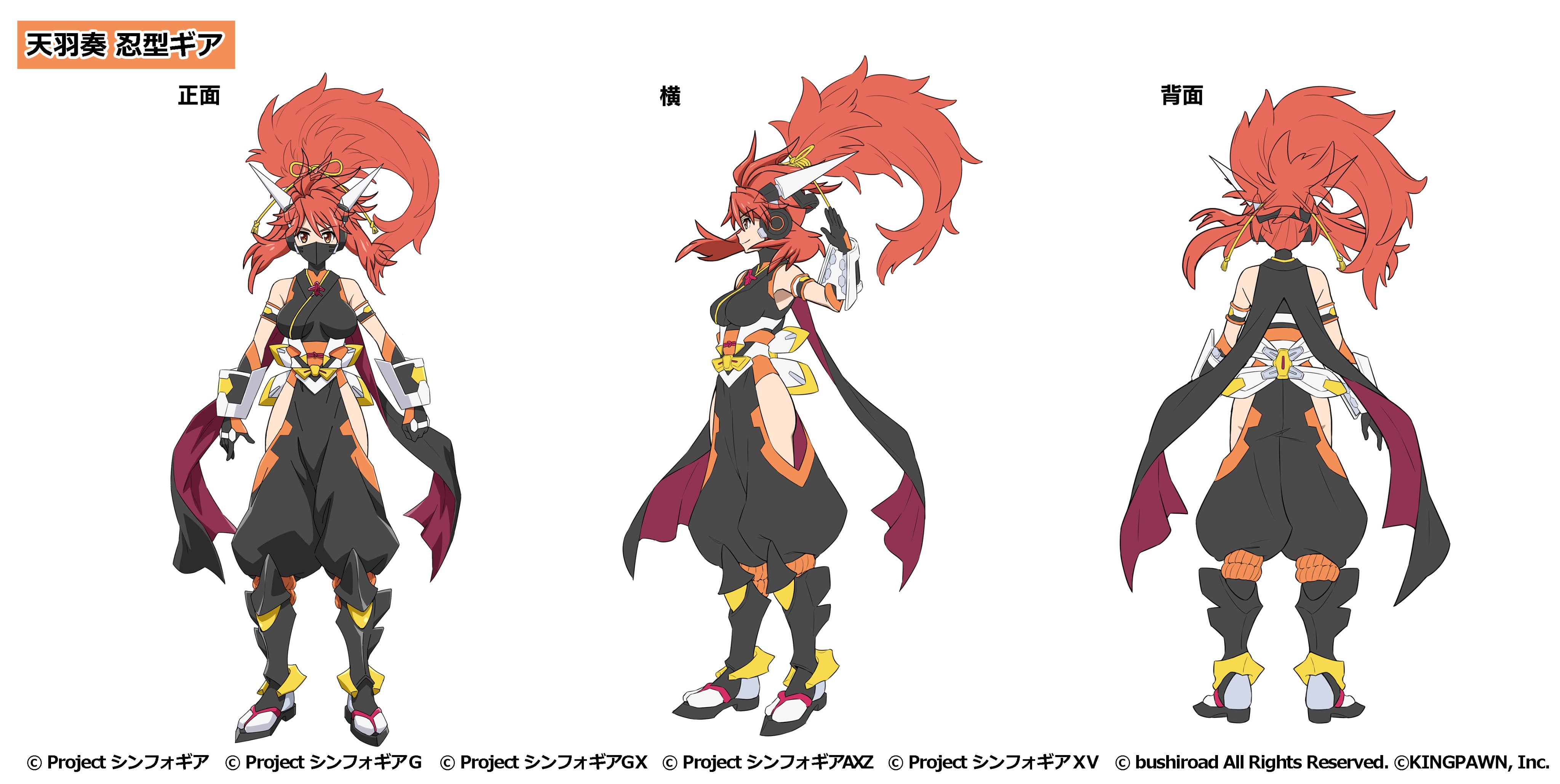 戦姫絶唱シンフォギアXD on X: 戦姫絶唱シンフォギアXD on X: