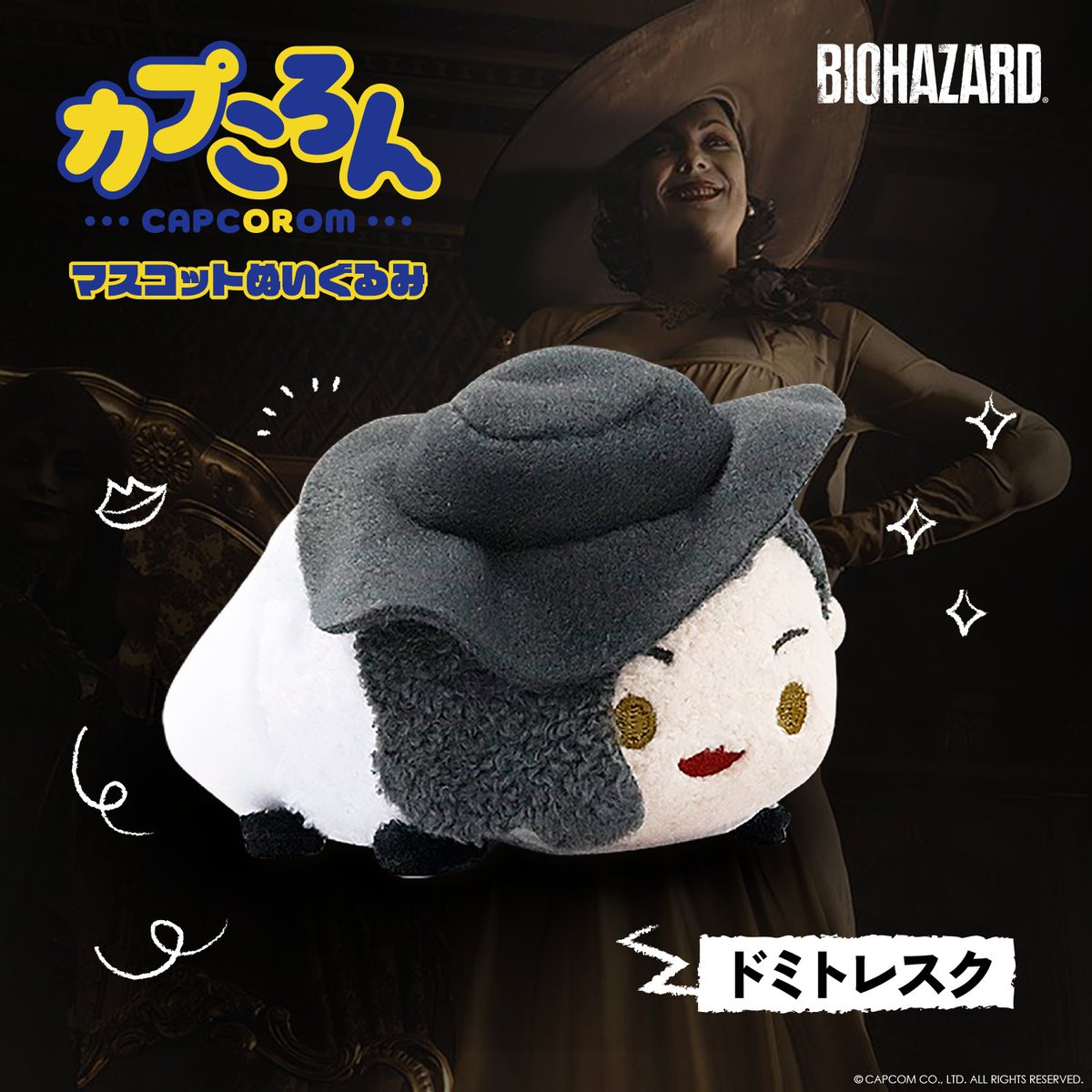 BIOHAZARD バイオハザード ドミトレスク トートバッグ カプコンストア C00009145_f7cdf61f6d574281af96