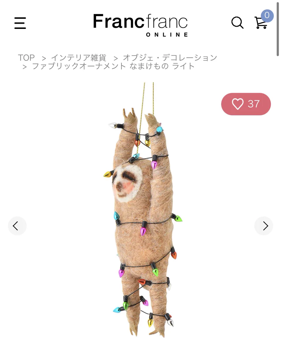 コ、コレは新手のプレイ…！？めっちゃハードな格好のなまけものwww