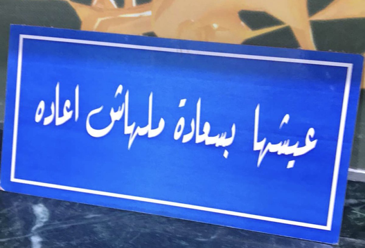 Ahmed Osama (@aaahmedosama) on Twitter photo 
