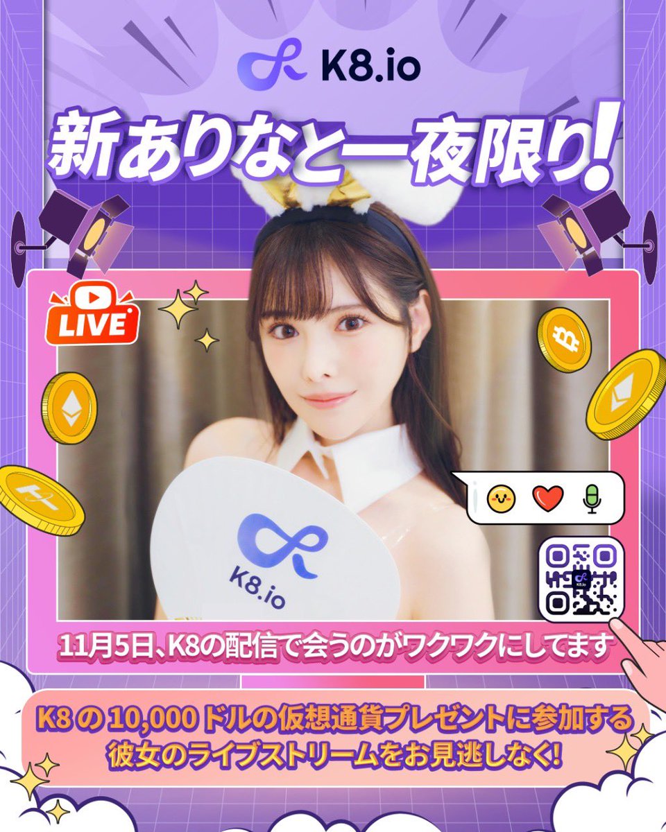 「最近、暇なときに k8 ゲームをプレイしています。 皆さんはどうですか？ K8限定抽選イベント☞k8bonus.io 11/5にK8生配信でお会いできるのを楽しみにしています～ #k8.io #パチンコ #大勝利 #仮想通貨オンラインカジノ #賞金