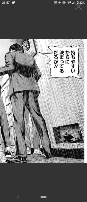 ニカ姉は普通にバールだと思う。
工具だし持ちやすいし 