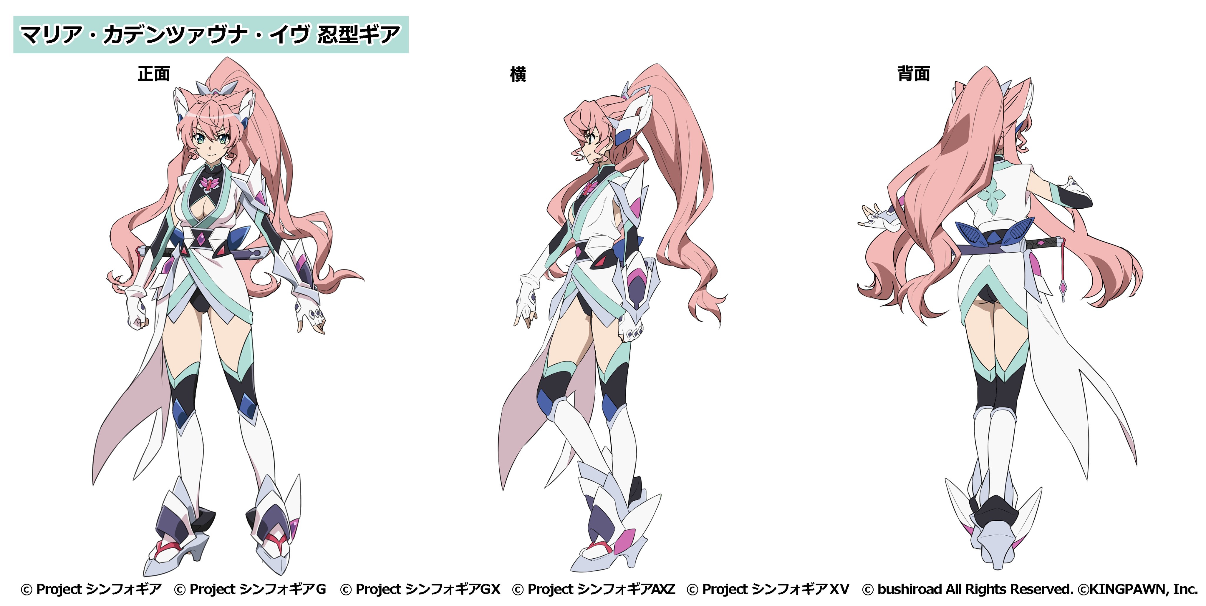 戦姫絶唱シンフォギアXD on X: 戦姫絶唱シンフォギアXD on X: