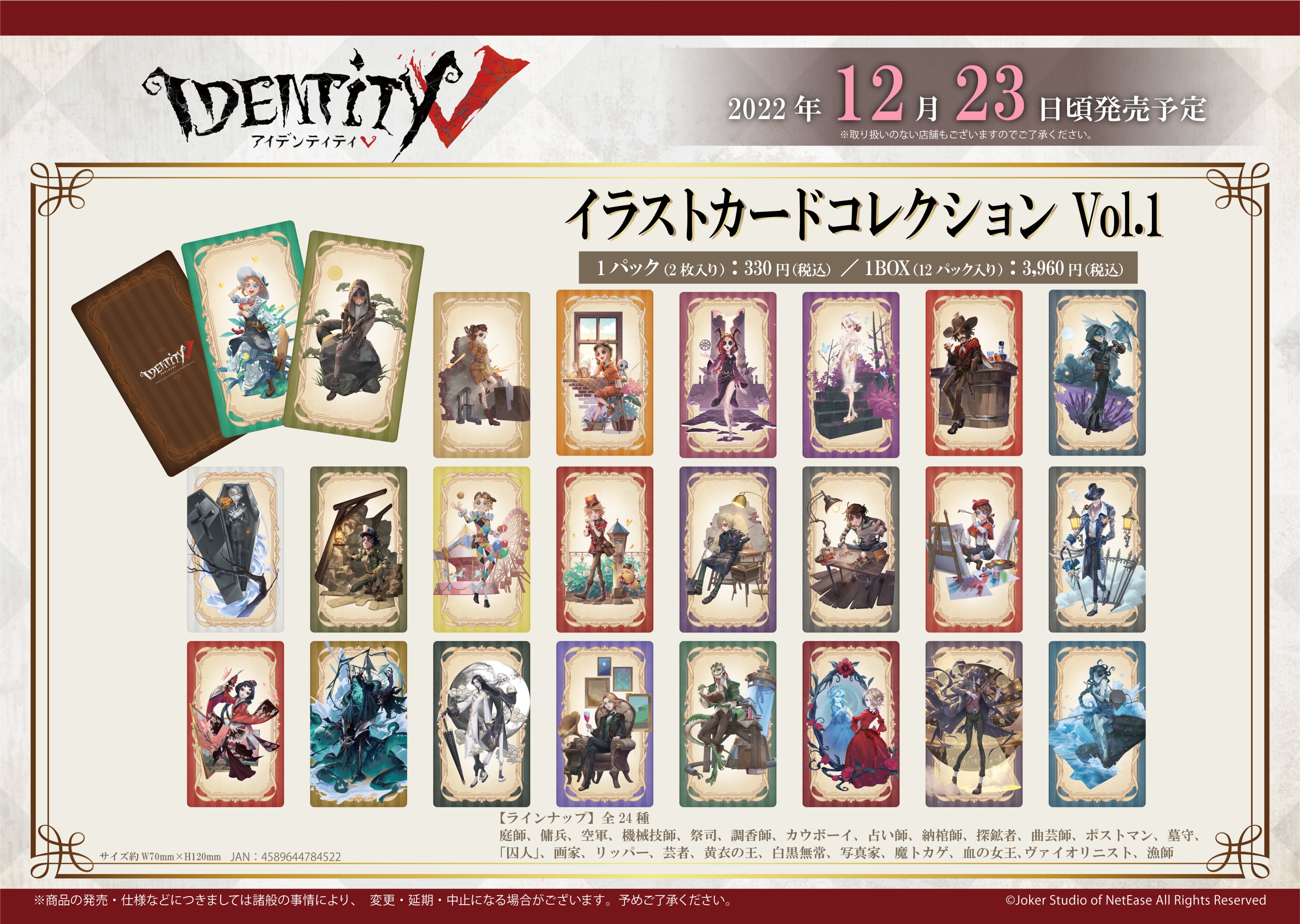 フロンティアワークス グッズ制作 on X: フロンティアワークス グッズ制作 on X: