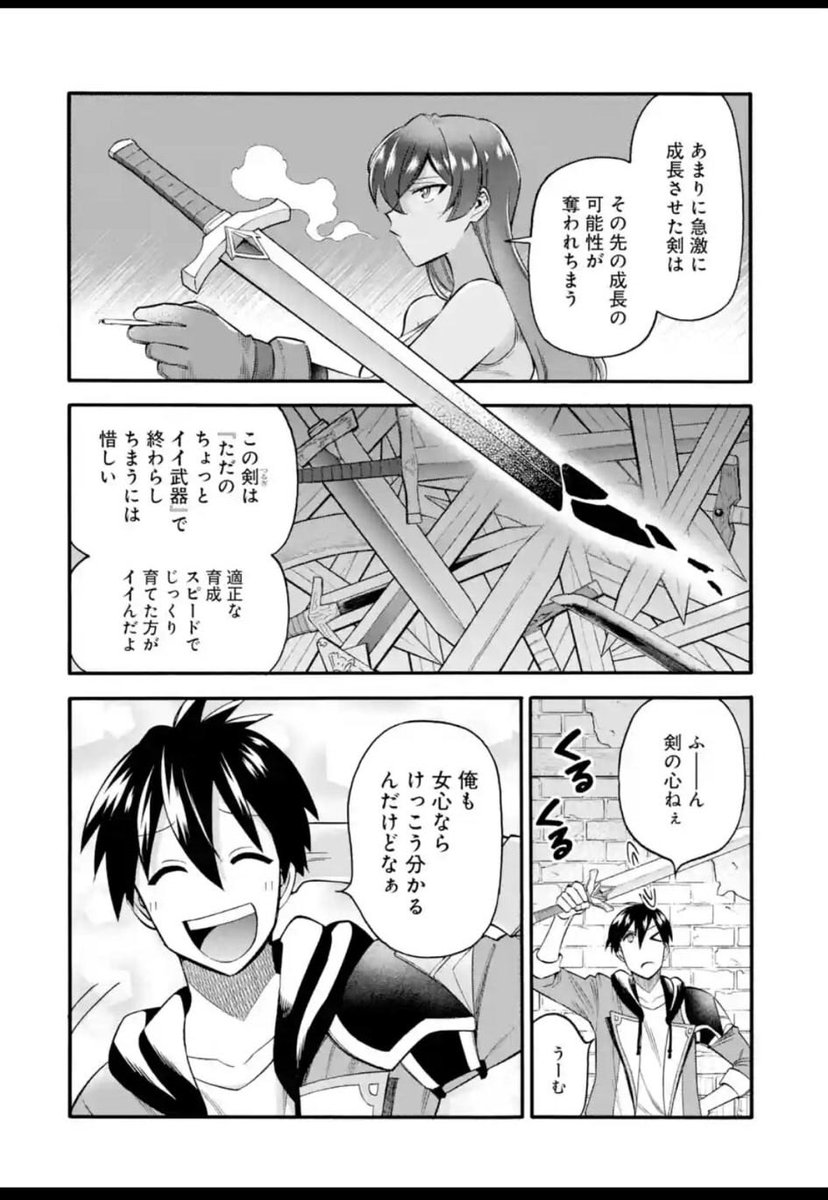 たかはし慶行 tweet media