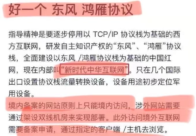 CCAVinto's tweet photo. 赶紧加速吧，不想活了 https://t.co/akIYdrFMC8