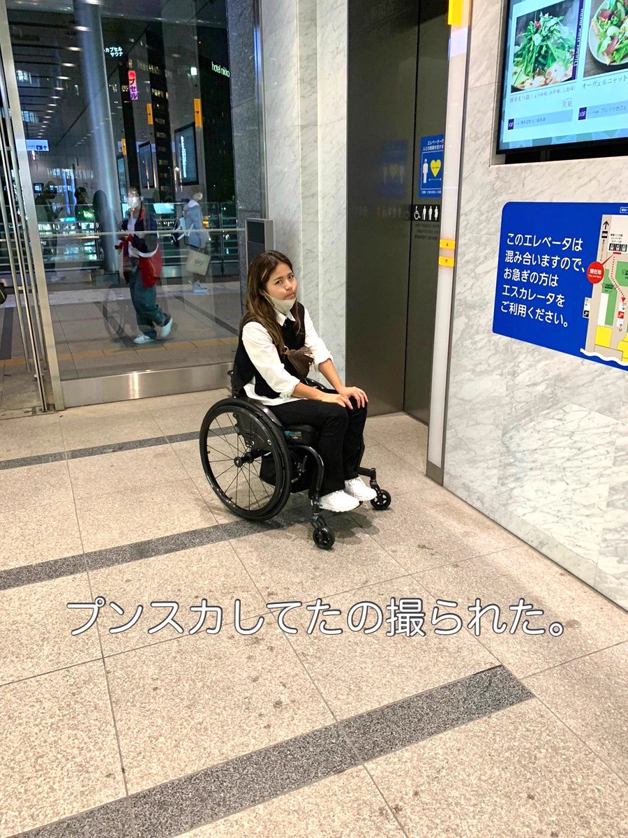 選択肢ない人のことを考えてほしいなあ。車いすユーチューバーの思い！
