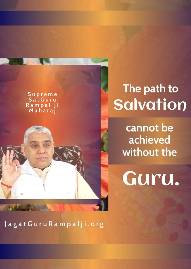 The path to Salvation cannot be achieved without the Guru. Tatvadarsi @SaintRampalJiM Ji #GodMorningFriday #FridayVibes