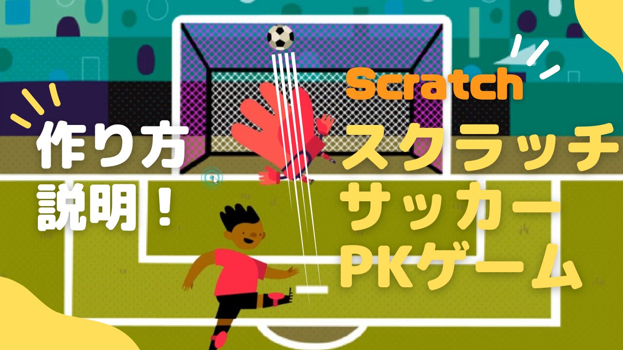 Kidspro Fetetsu1218 Twitter