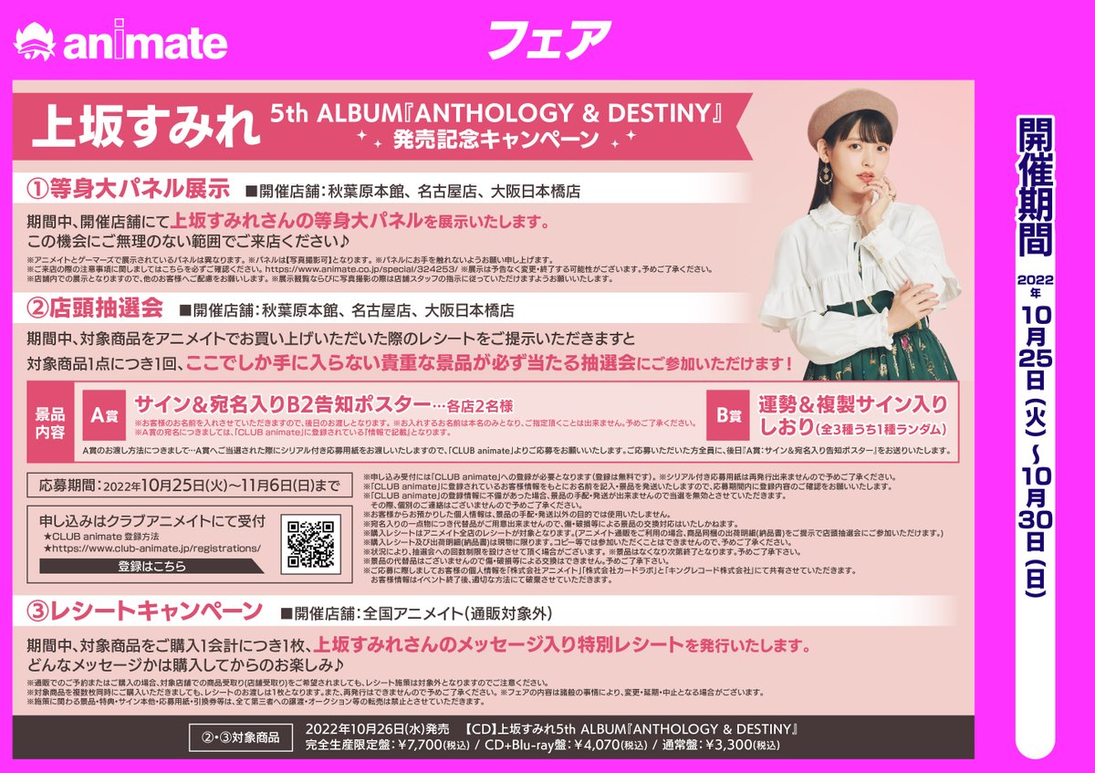 ゲーム ゆうと様専用 Coruscate Dna A 2形態発売記念同時 Avixf M ーカード Patialaeyehospital Com