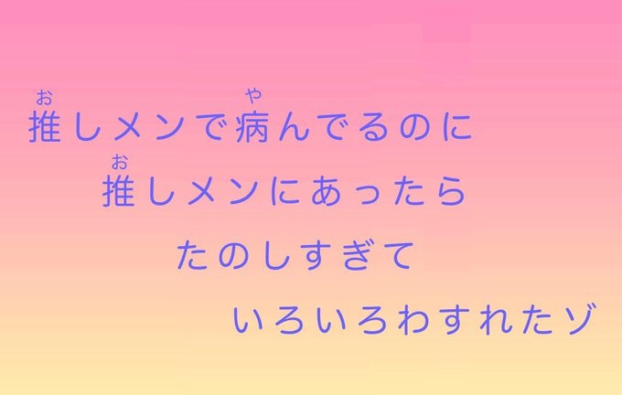 梅ちゃん先生さん の人気ツイート 10 Whotwi グラフィカルtwitter分析