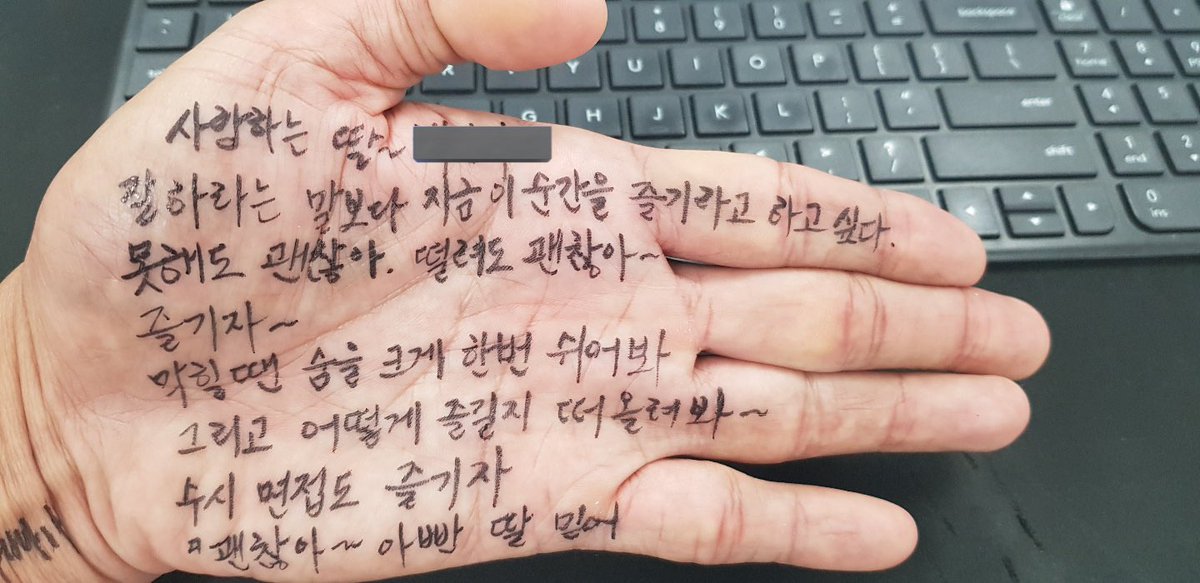 cl_2330's tweet photo. 아빠한테 손편지써달라고했더니 손에편지를써줬댄다 나너무힘들다 https://t.co/KKA0apCCqz