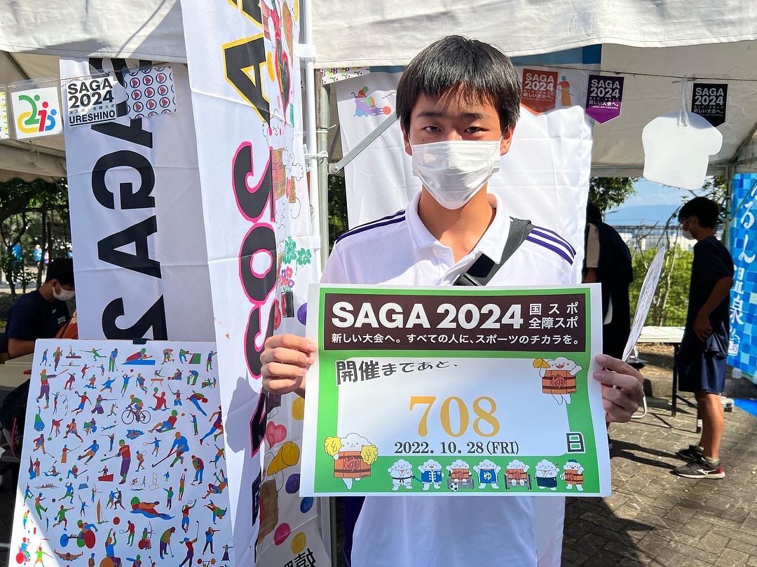 saga2024_ursn tweet picture